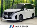 2024 Nissan Serena