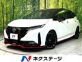 2022 Nissan Nissan Others