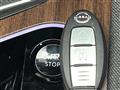 2023 Nissan Nissan Others