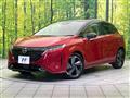 2023 Nissan Nissan Others