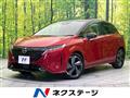 2023 Nissan Nissan Others