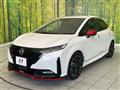 2023 Nissan Nissan Others