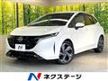 2023 Nissan Nissan Others