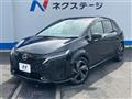 2024 Nissan Nissan Others