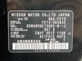 2023 Nissan Nissan Others