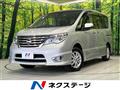 2016 Nissan Serena