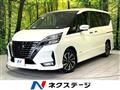 2020 Nissan Serena