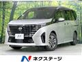 2024 Nissan Serena