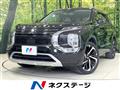 2022 Mitsubishi OUTLANDER PHEV