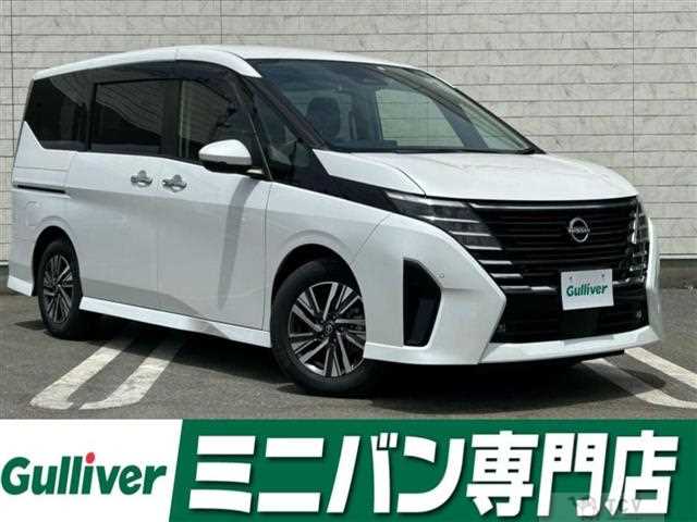 2023 Nissan Serena