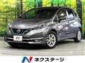 2020 Nissan Note