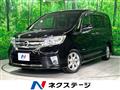 2013 Nissan Serena