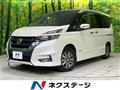 2019 Nissan Serena