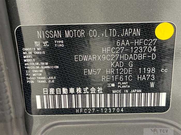 2021 Nissan Serena