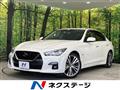 2021 Nissan Skyline