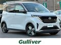 2023 Nissan Nissan Others