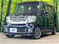 2015 Honda N BOX