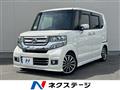 2015 Honda N BOX