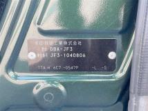 2017 Honda N BOX
