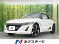 2016 Honda S660