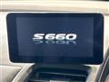 2017 Honda S660