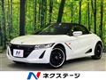 2017 Honda S660