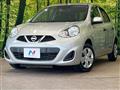 2021 Nissan March