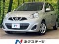2021 Nissan March