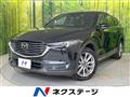 2020 Mazda CX-8