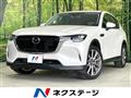 2023 Mazda Mazda Others