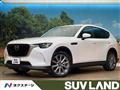 2023 Mazda Mazda Others