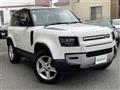 2023 Land Rover Land Rover Others