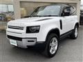 2023 Land Rover Land Rover Others