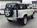 2023 Land Rover Land Rover Others