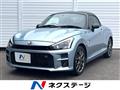 2020 Toyota Toyota Others