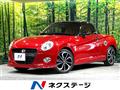 2016 Daihatsu Copen