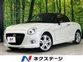 2017 Daihatsu Copen