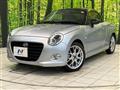 2022 Daihatsu Copen