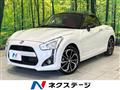 2023 Daihatsu Copen