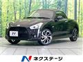 2024 Daihatsu Copen