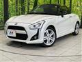 2024 Daihatsu Copen