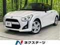 2024 Daihatsu Copen