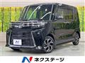 2023 Daihatsu Tanto