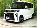 2025 Daihatsu Tanto
