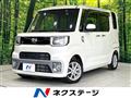 2015 Daihatsu WAKE