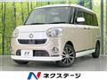 2017 Daihatsu Move Canbus