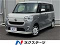 2021 Daihatsu Move Canbus