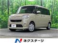 2019 Daihatsu Move Canbus