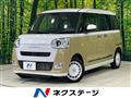 2025 Daihatsu Move Canbus