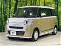 2025 Daihatsu Move Canbus